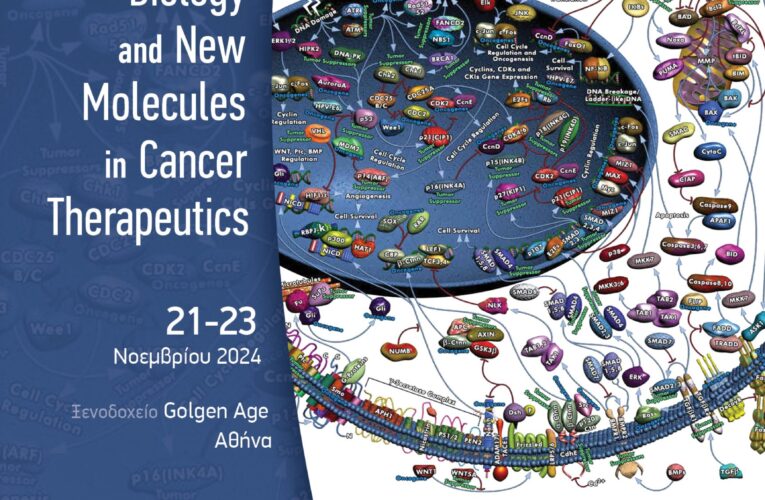 8TH ANNUAL MEETING ON CANCER BIOLOGY AND NEW MOLECULES IN CANCER THERAPEUTICS, Αθήνα, 21-23/11/2024