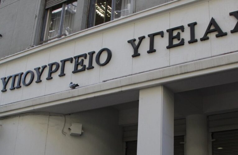 Πανελλήνιος Ιατρικός Σύλλογος – 100 Χρόνια Προσφοράς στην Ελληνική Κοινωνία